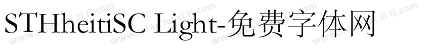 STHheitiSC Light字体转换
